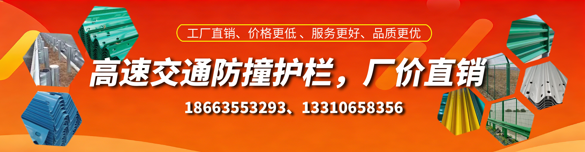 阳春高速护栏生产厂家